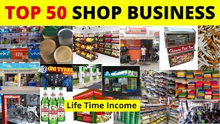 Top 50 Shop Business Ideas In India  New Small Business Ideas In India [upl. by Durwyn]