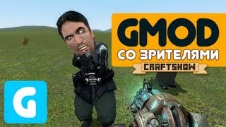 Garrys Mod плазменный ускоритель для моего дивана [upl. by Ahsienar5]