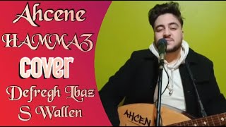 Ahcene Hammaz Cover Defregh Lbaz S Wallen De Ammour Abdennour [upl. by Jeni938]