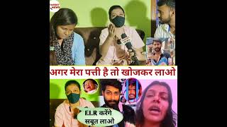 raushanrohi​ raushanrohi​ magahi​ bhojpuri​ funny​ kiransingh​ vivad​ sad​ vivah​ love [upl. by Iain]