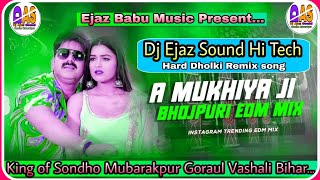 DjEjazSoundHiTech A Mukhiya Ji Man Hokhe Ta Boli PawanSingBhojpuri Hard Dance Song [upl. by Esor]