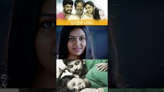 நா Counterல போயி பாணம் கட்டிட்டு வரேன் Manjapai  Vimal Lakshmi Menon  Rajkiran [upl. by Tavi]