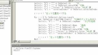 昔のIE操作動画です参考程度に010 TYPESELECT selectedIndex TYPEOPTION Options Selected 三流君 VBA IE操作 [upl. by Eilrak584]