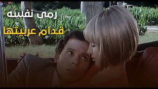 البحث عن فضيحة  سامي فكر في خطة جديدة تخلي حنان تحب مجدي  بس اللي حصل غير كده 🤣🤣 [upl. by Neila]