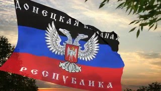 New Anthem of the Donetsk Peoples Republic quotСлавься республикаquot [upl. by Nikita]