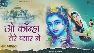 राधा जी का सबसे प्रिय गीत कान्हा तेरे प्यार में  Top 10 Krishna Bhajan  Radha Bhakti Jukebox 2024 [upl. by Astrid411]