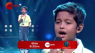 Sa Re Ga Ma Pa 2024  Grand Audition  Anik  Promo  শনিবার  930 PM  Zee Bangla [upl. by Crescen]