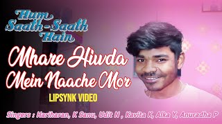 Mhare Hiwda Mein Naache Mor  Hum Sath Sath Hain  Salman Khan Song [upl. by Elfont353]