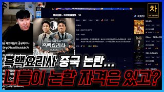 니꺼 내꺼 따지기 전에 니들 저작권부터 정리해 [upl. by Sioux]