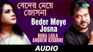 Beder Meye Josna With lyrics  Runa Laila and Andrew Kishore  Audio [upl. by Eerak]