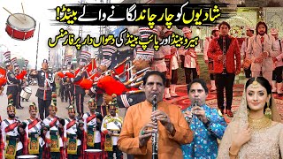 Hero Band amp Pipe Band Live Performance In Lahore  Shadi Season  Chak De Phatay [upl. by Nibla830]