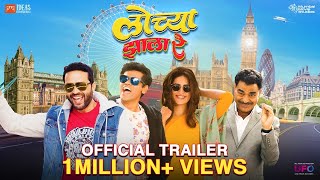 OFFICIAL TRAILER  Lochya Zaala Re  Ankush Chaudhari  Siddharth Jadhav  Vaidehi Parshurami [upl. by Files]