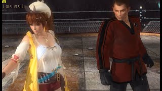 DoA 5 LR  Kasumi amp Rig Legend Tag 231212 [upl. by Fanchan]