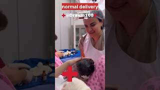 Normal delivery pregnantchildbirthmomandbabyytshortsDrSkm108 [upl. by Attelliw]