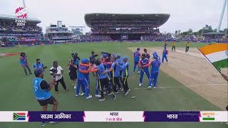 India vs South Africa T20 World Cup Final Match Full Highlights India v Sa final Highlight Rohit [upl. by Ressay793]