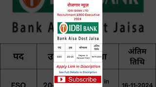 idbi bank recruitment 2024 I bank job vacancy 2024 I Bank Jobs governmentnaukari governmentjobs [upl. by Renaldo662]