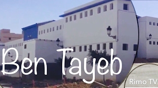 Ben Tayeb in one Minute Morocco Driouch Nador [upl. by Ainel584]