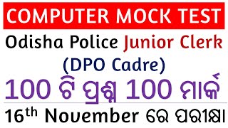 Computer Mock test  Odisha Police Junior Clerk DPO Cadre  100 Questions 100 Marks  Exams odia [upl. by Nodle686]