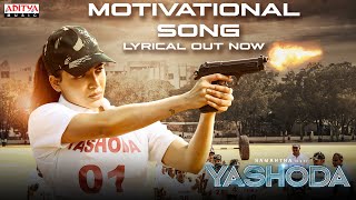 Motivational Song Hindi Lyrical  Yashoda Songs  Samantha  Manisharma  Hari  Harish [upl. by Stimson]