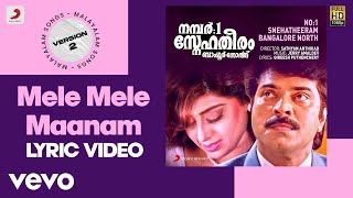 Mele Mele Maanam Lyric Version 2  Jerry Amaldev  Mammootty [upl. by Amlev]