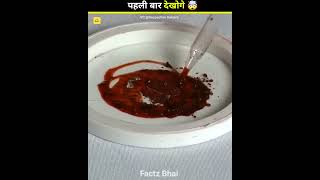 Watch This Before Eating 😱 shorts facts india [upl. by Bianka734]