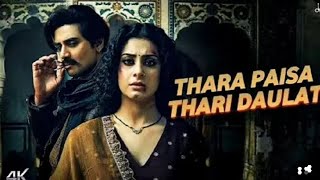 Thara Paisa Thari Daulat New song [upl. by Letch526]