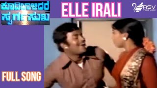 Old Kannada Video Song  Koodi Balidare Swarga Sukha  Srinivasamurthy  Elle Irali Hagalu Irulu [upl. by Lexa360]