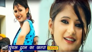 Ghunghru Tutan Ka Khatra  घुंघरू टूटन का खतरा  Anjali Raghav Anney B  Haryanvi New Songs [upl. by Castle877]