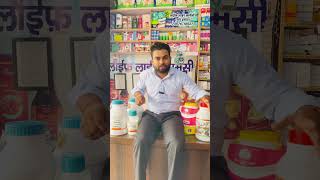 Himalaya calcium and Virbac calcium Result pashudhan viralvideo shortsvideo new youtubeshorts [upl. by Adiel392]