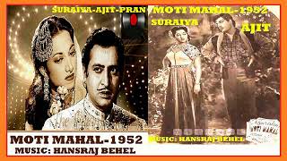 1952MOTI MAHAL01RafiMadubalaJaveriJayega jab yahan seAsad BhopaliHansraj Behl [upl. by Neeham]