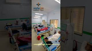 Life in hospital Rahuri 🏥✌️ lifeinhospital doctor viralvideo physiotherapy youtubeshorts [upl. by Llarret]