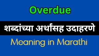 Overdue Meaning In Marathi  Overdue explained in Marathi [upl. by Hasen]