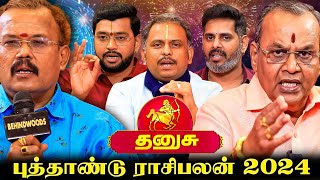 quotதனுசு  நமக்கா இப்படி நடக்குதுன்னு Shock ஆக போறீங்கquot 2024 புத்தாண்டு பலன்கள் [upl. by Oirevlis]