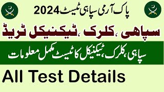 Pak Army Written Test 2024  Soldier Clerk Test Details  Pak Army Test Preparation 2024 [upl. by Caldera204]