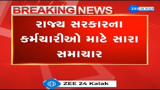 Diwali 2024 Gujarat Govt announces holiday for staff from October 31 November 3 [upl. by Tnahs383]