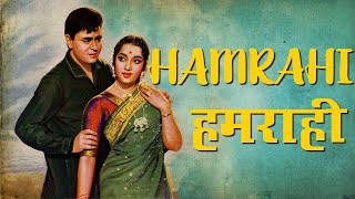 Hamrahi 1963  Rajendra Kumar Jamuna Full Movie [upl. by Venterea]