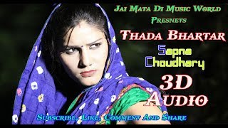 Thada Bhartar 3D Audio Sapna Chaudhary Ronit Sony Raju Punjabi Sushila Takhar Sapna Best Song [upl. by Aihsinat]