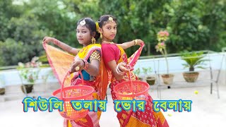 Shiuli Tolai Bhor belaiশিউলি তলায় ভোর বেলা Dance Cover  Unmesh Dance [upl. by Willner]