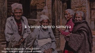 k vanne hamro samaya hamro yug ko pani ramro  lyrics video  Evergreen song  old song [upl. by Ziagos654]