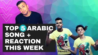 TOP 5 ARABIC SONG  REACTION Samer ElMedany amp Essam Saasa  Law Khayef Rowa7 Nam [upl. by Wohlert]