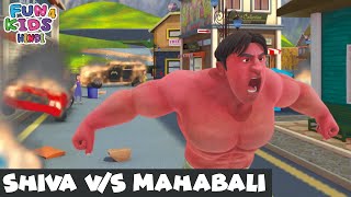 Shiva VS Mahabali  Shiva  Episode 25  Fun 4 Kids  Hindi  Funny Action Cartoon [upl. by Rainer]