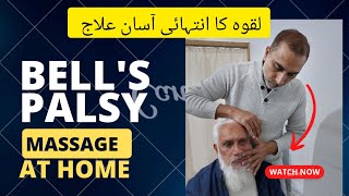 Facial Massage Techniques in Bells Palsy massagetherapy massage physiotherapy فالج [upl. by Nanis76]