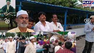 SHAHI JAMIA MASJID ADONI Mein NamazEJanaza Adaa Ki [upl. by Tedric]