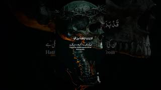 Kisi ko apna razdar na bnana islamicvideo islamicscripture islamicshorts love foryou [upl. by Lamag]