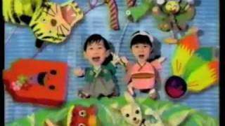 【CM】小学館幼稚園 98年1月号【1997年】 [upl. by Suoivatco227]