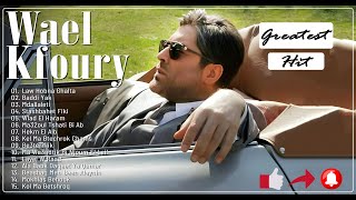 Best Of Wael Kfoury 2024  Wael Kfroury Full Album  وال كفوري ألبوم كامل  أفضل أغاني وال كفوري [upl. by Ynoyrb426]