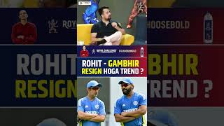 ROHIT SHARMA  GAUTAM GAMBHIR RESIGN HOGA TREND  gautamgambhir rohitsharma indvsnz [upl. by Broddy]