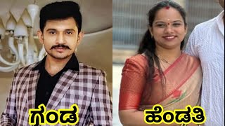 40 Kannada Serial Actors Real Partners in Real Life  kannadaserialactors kannadaactors [upl. by Llerdnek401]