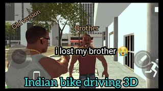 I lost my brother 😭 😭😭 see this video please subscribe 🙏 [upl. by Ares]