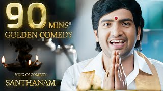 Santhanam Comedy Non Stop  Best Comedies Santhanam  Indian Comedian  Indian Movie Mania [upl. by Attiuqram]